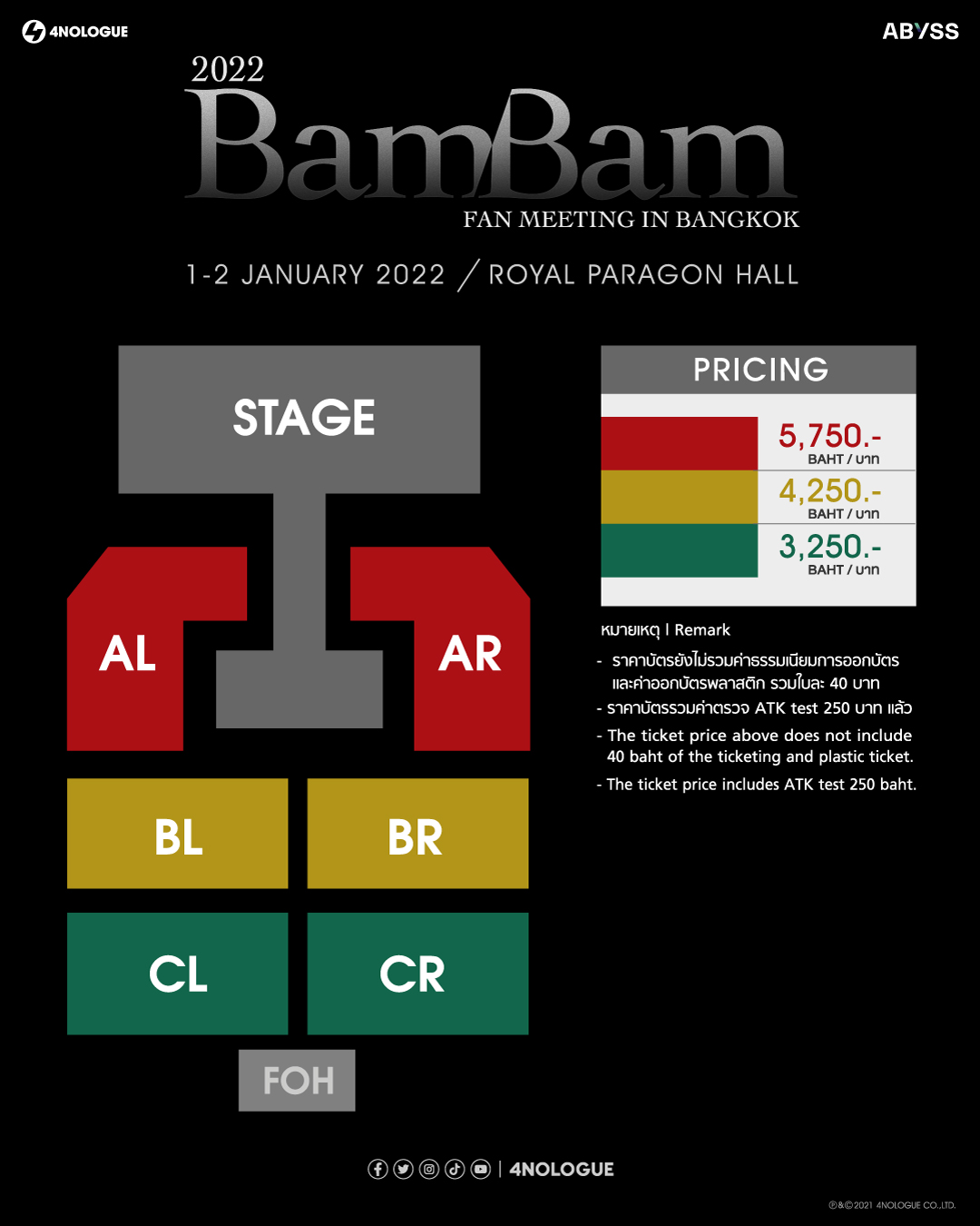bambam 2022 fan meeting seat